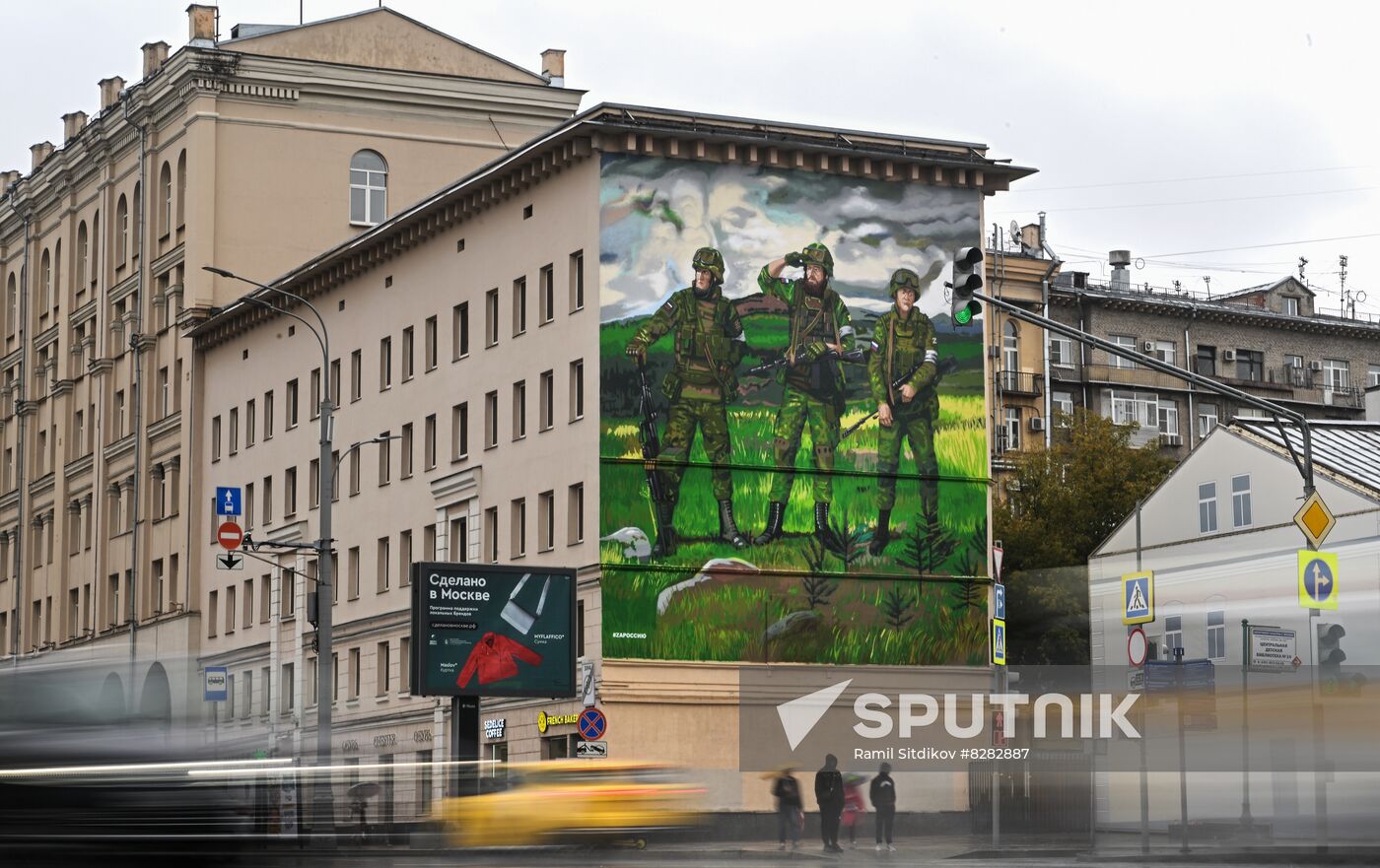 Russia Ukraine Military Operation Graffiti