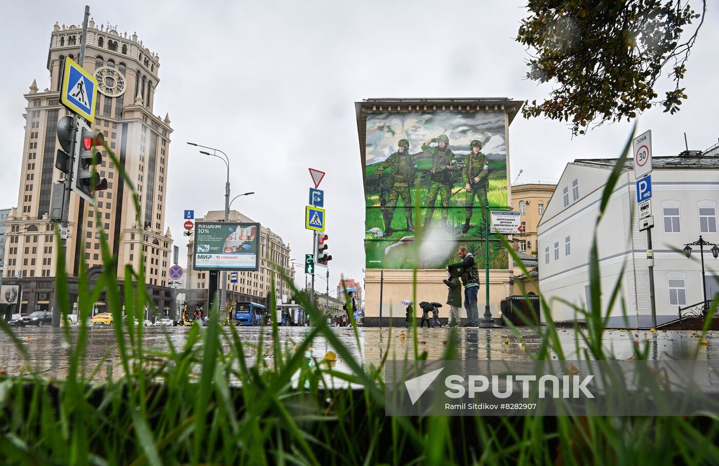 Russia Ukraine Military Operation Graffiti