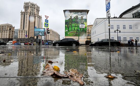 Russia Ukraine Military Operation Graffiti