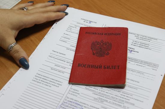 Russia Ukraine Military Operation Partial Mobilisation