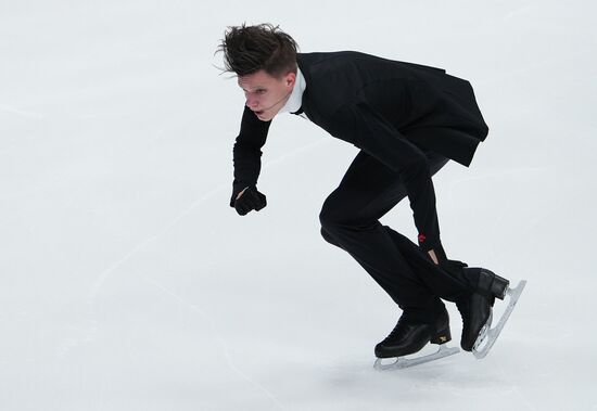 Russia Figure Skating Test Skates Men