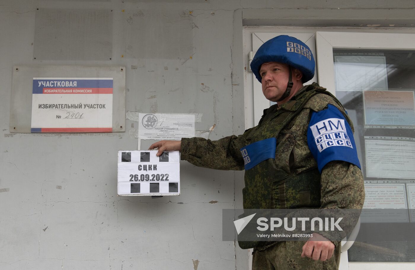 LPR Russia Ukraine Military Operation Shelling