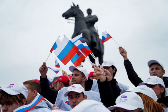 LPR Russia Joining Referendum Support Rally