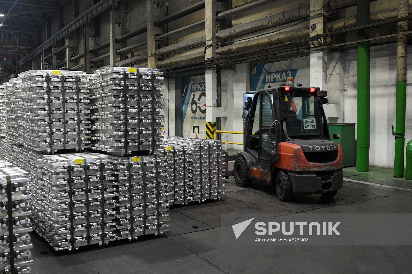 Russia Aluminium Plant