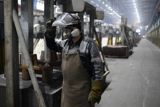 Russia Aluminium Plant