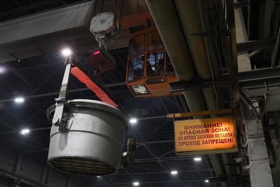 Russia Aluminium Plant