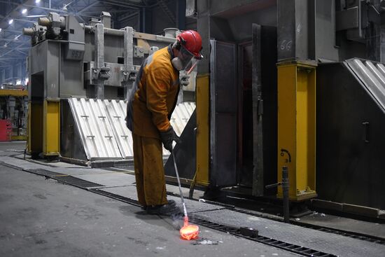 Russia Aluminium Plant