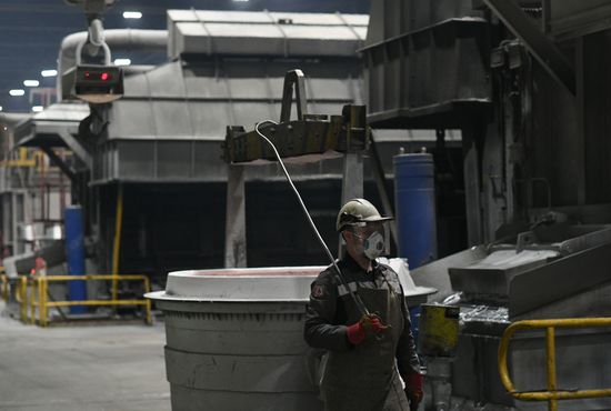 Russia Aluminium Plant