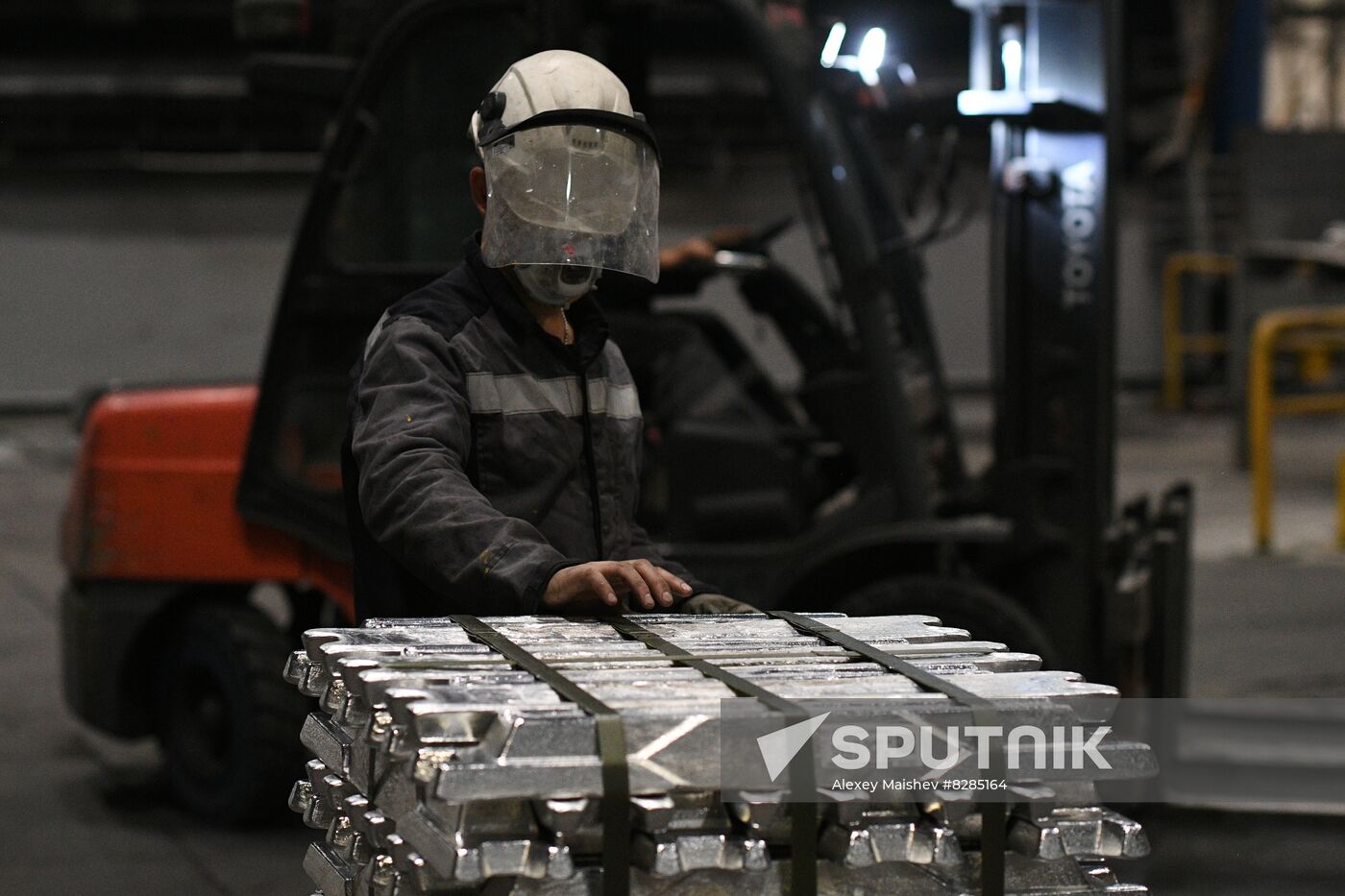 Russia Aluminium Plant