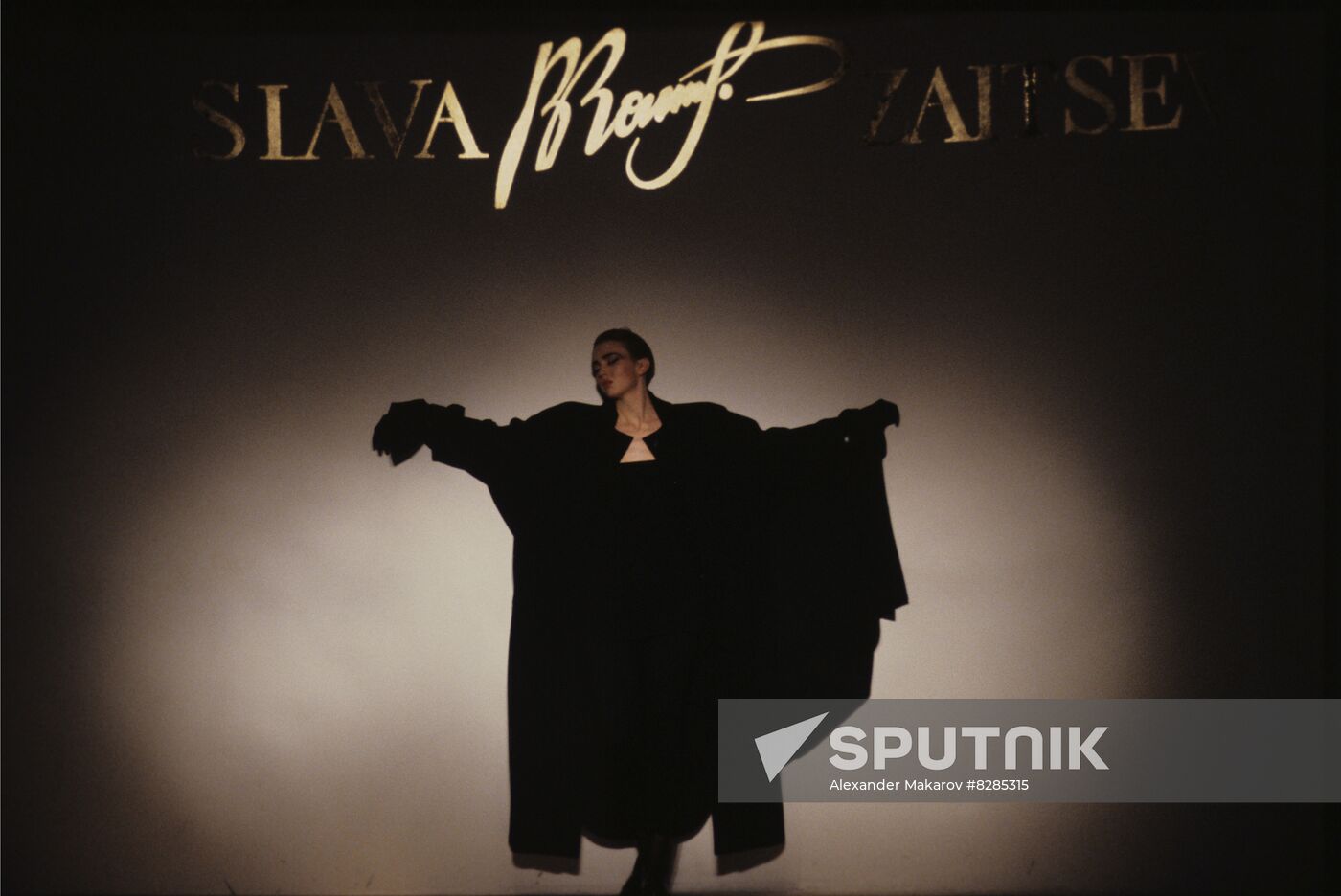 Theatrical performance Agony of Perestroika