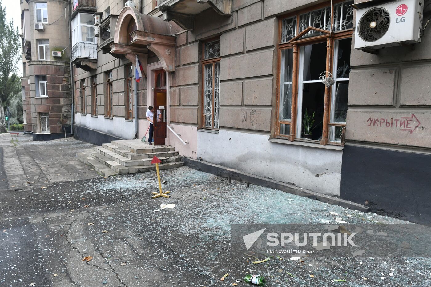 DPR Russia Ukraine Military Operation Shelling