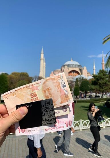 Turkey Kyrgyzstan Armenia Russian MIR Credit Cards