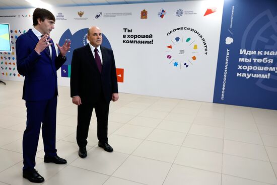 Russia Mishustin Education