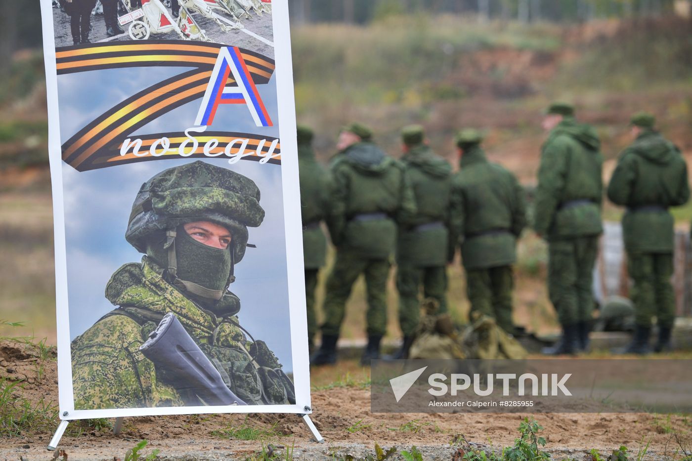 Russia Ukraine Military Operation Partial Mobilisation