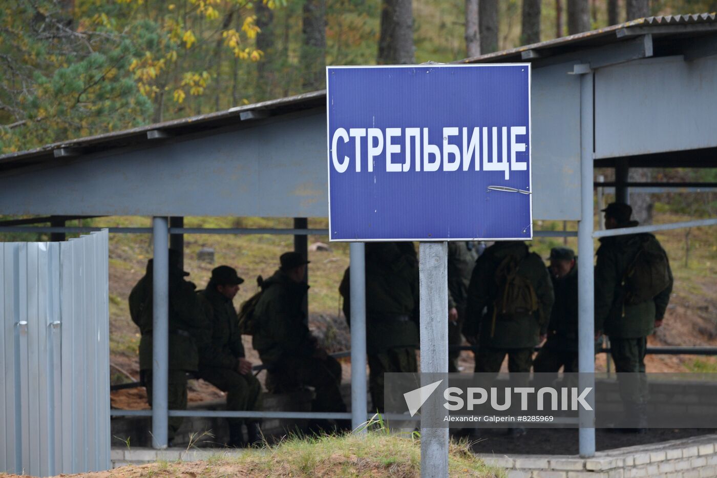 Russia Ukraine Military Operation Partial Mobilisation