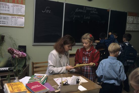 Secondary school №1038