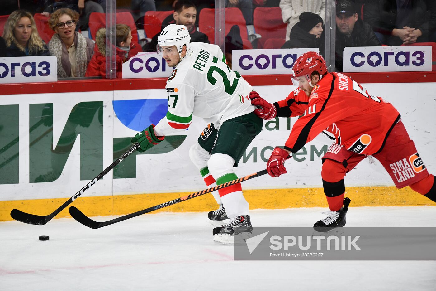 Russia Ice Hockey Kontinental League Avtomobilist - Ak Bars