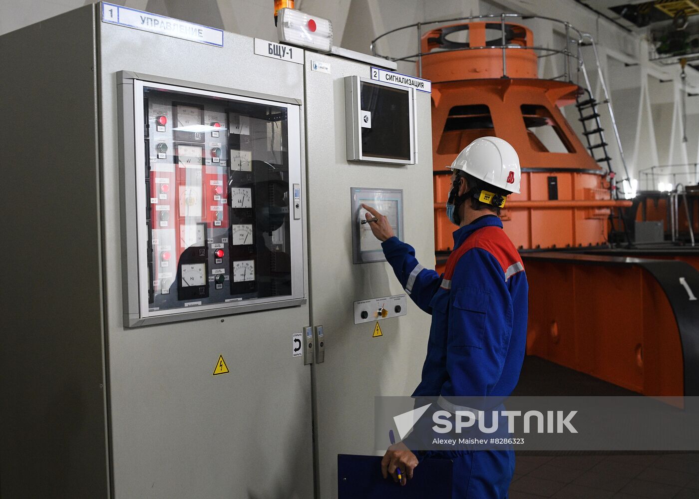 Russia Hydroelectric Power Station