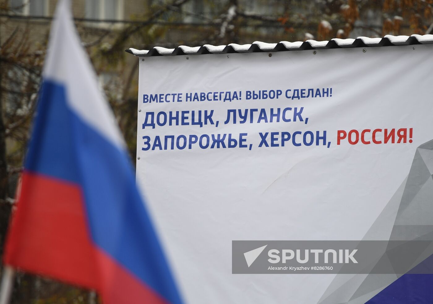 Russia New Territories Accession Celebrations Regions