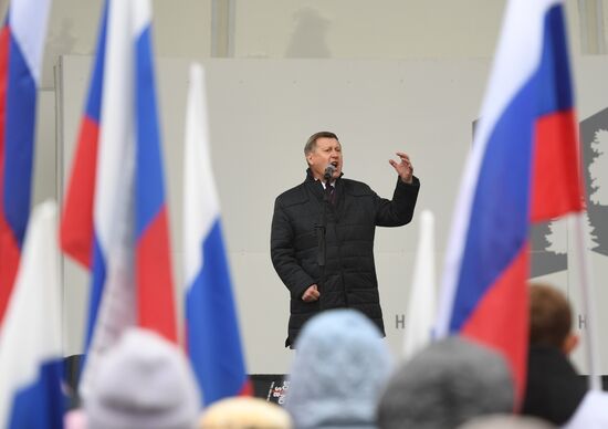 Russia New Territories Accession Celebrations Regions