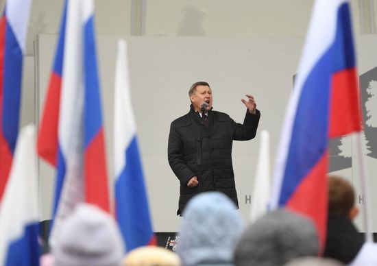 Russia New Territories Accession Celebrations Regions