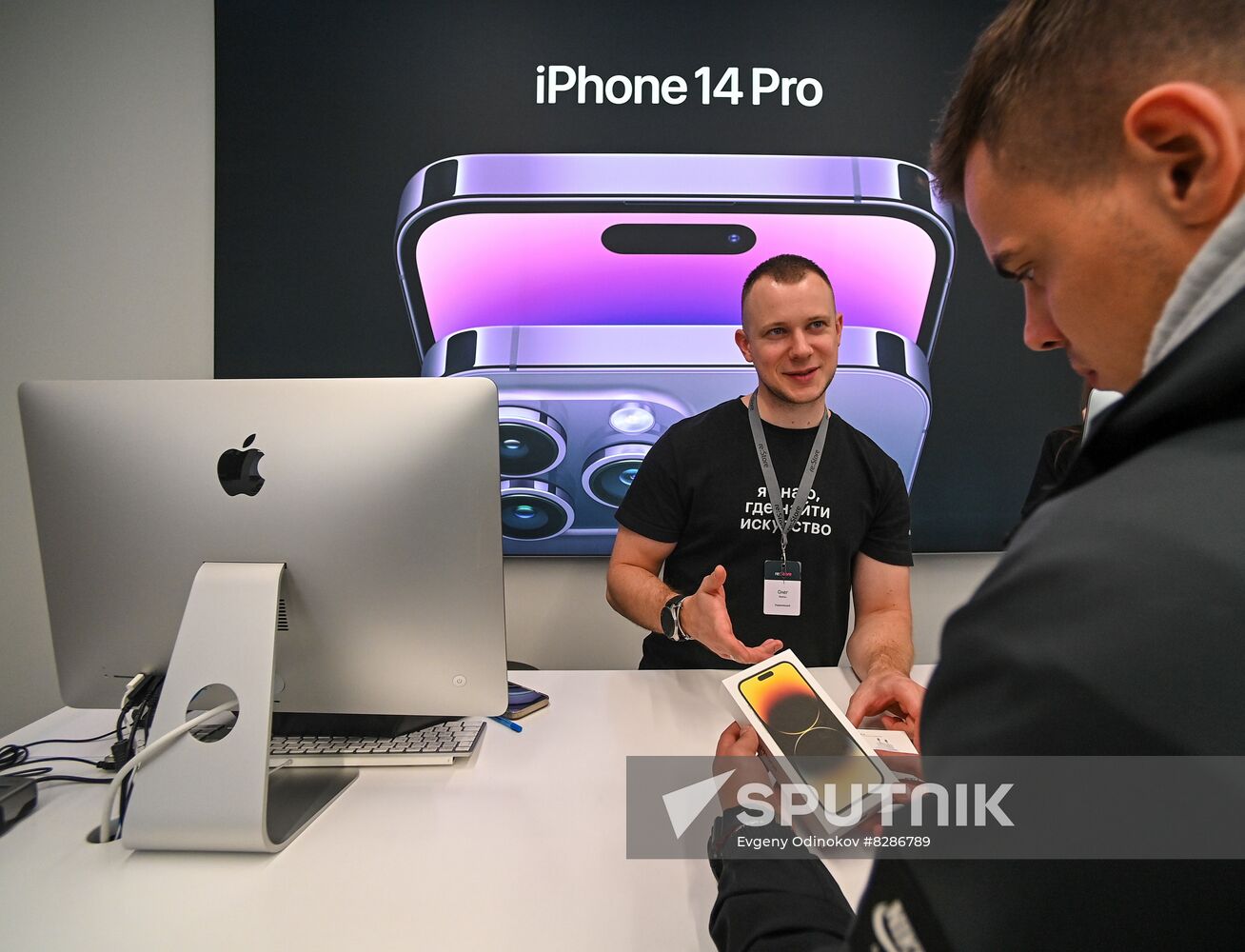 Russia Apple New iPhone