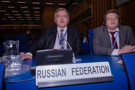 Austria IAEA General Conference