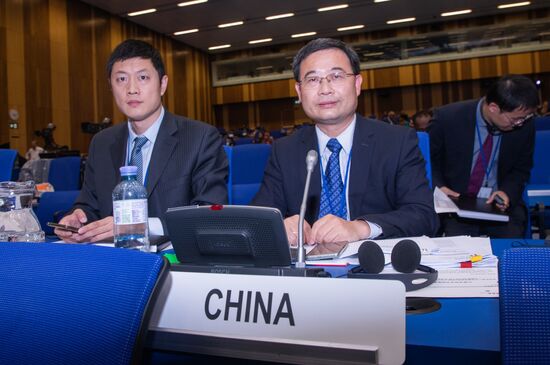 Austria IAEA General Conference