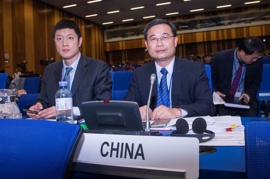 Austria IAEA General Conference