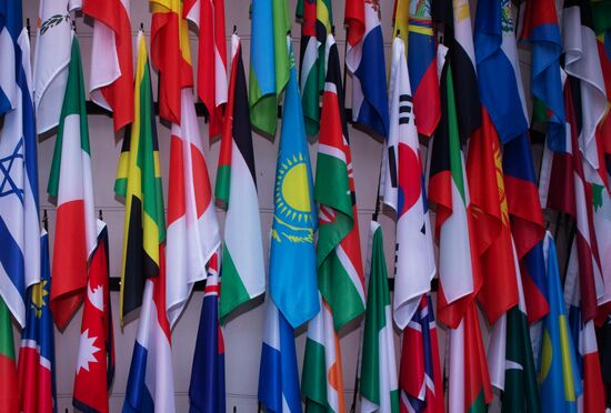 Austria IAEA General Conference