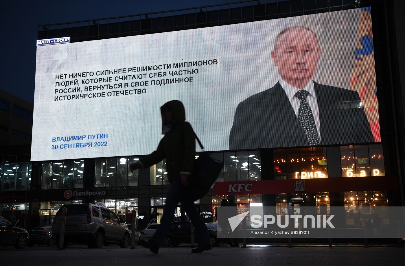 Russia Putin New Territories Accession Broadcast