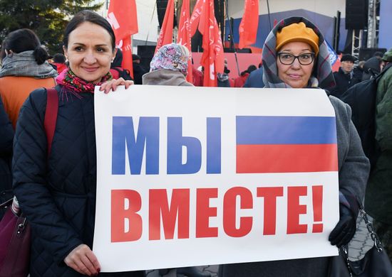 Russia New Territories Accession Celebrations Regions
