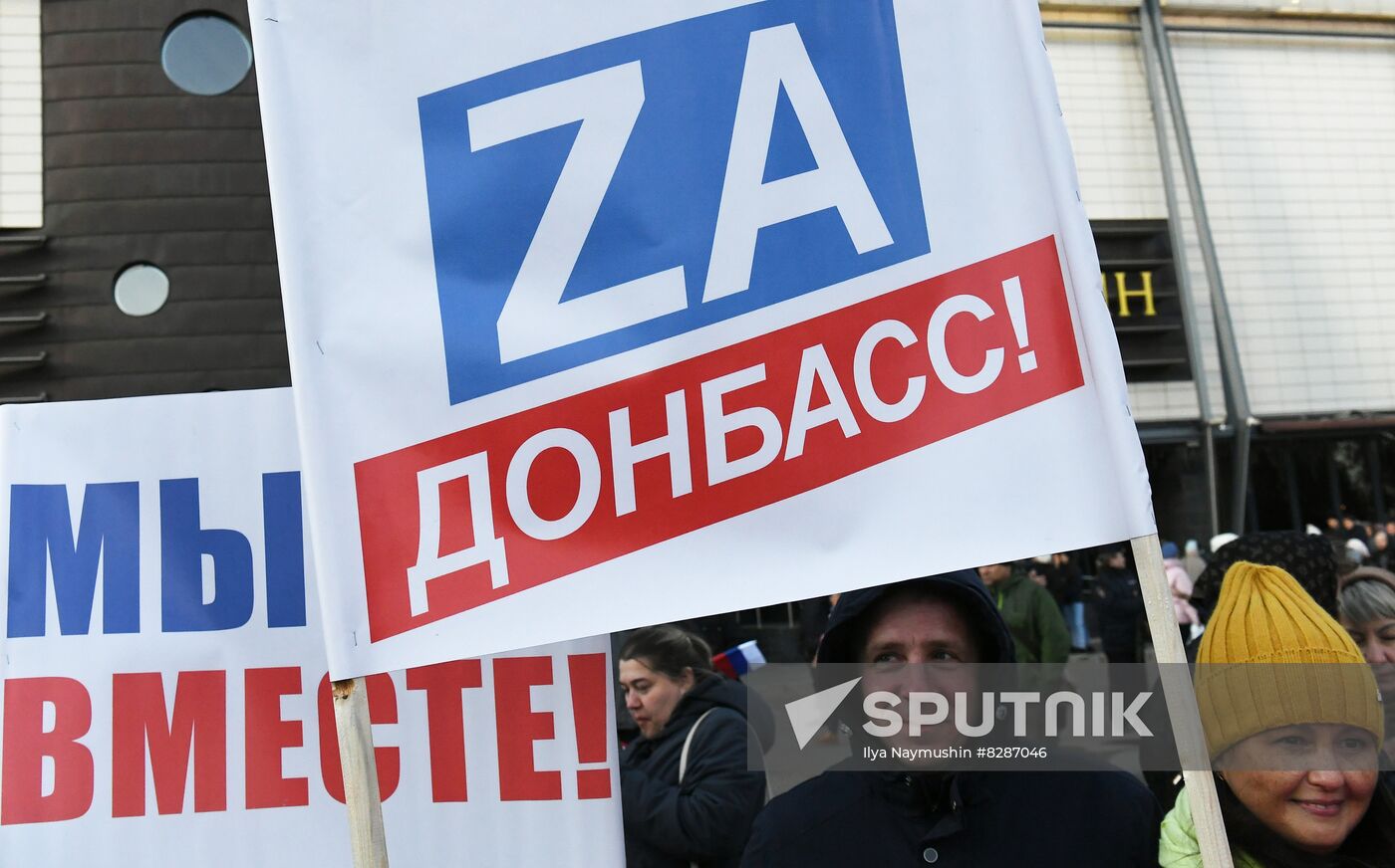 Russia New Territories Accession Celebrations Regions