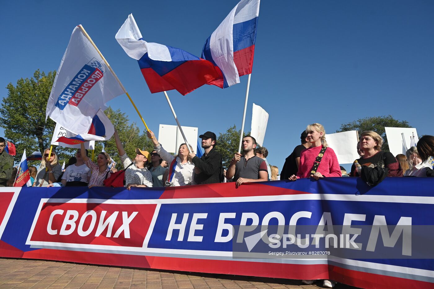 Russia New Territories Accession Celebrations Regions