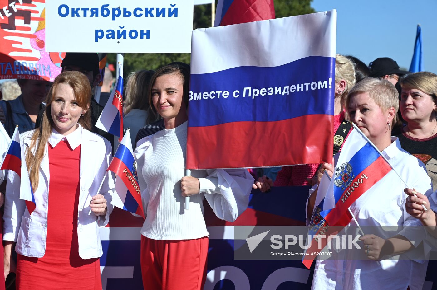 Russia New Territories Accession Celebrations Regions