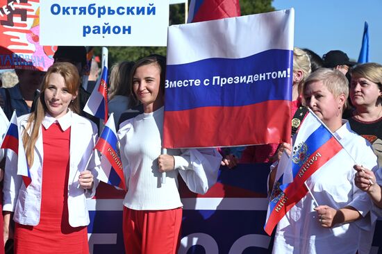 Russia New Territories Accession Celebrations Regions