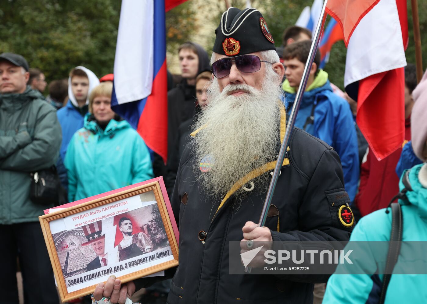 Russia New Territories Accession Celebrations Regions