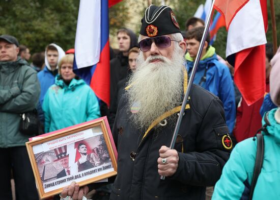 Russia New Territories Accession Celebrations Regions