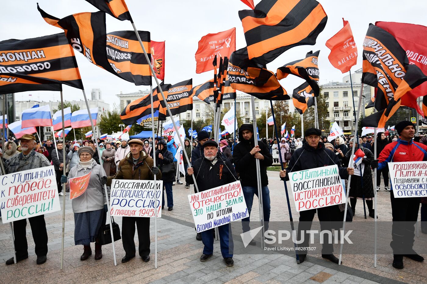 Russia New Territories Accession Celebrations Regions