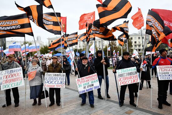 Russia New Territories Accession Celebrations Regions