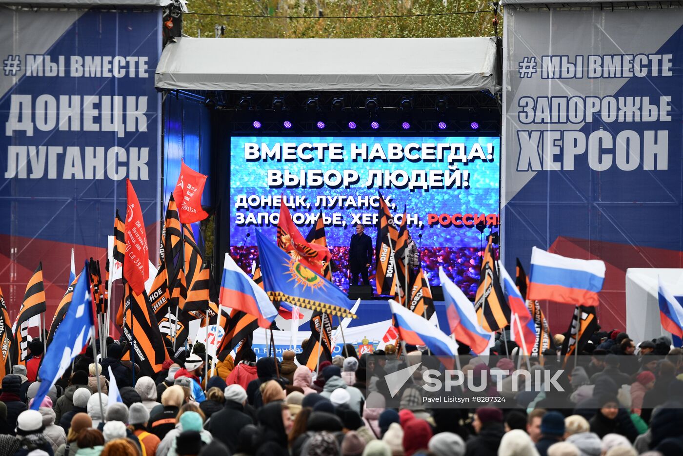 Russia New Territories Accession Celebrations Regions