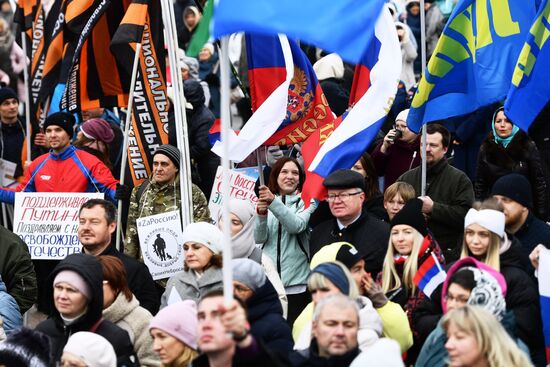 Russia New Territories Accession Celebrations Regions