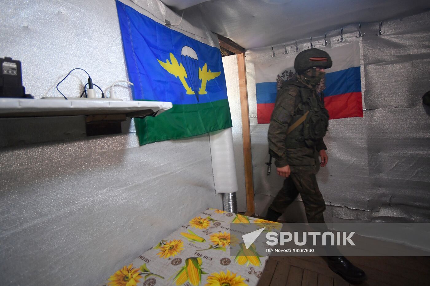 Russia Ukraine Military Operation