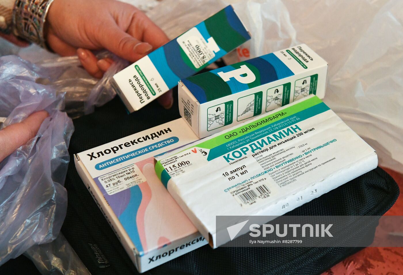 Russia Ukraine Military Operation Equipment Supply