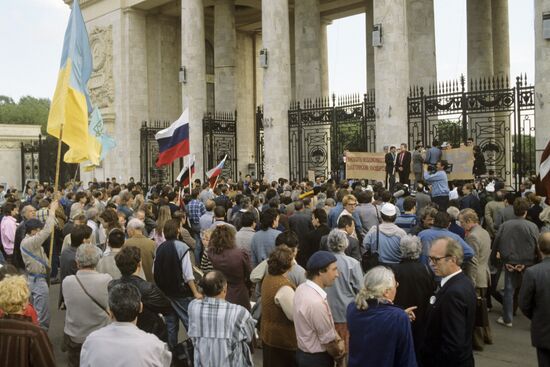 Rally in support of Baltic republics' independence