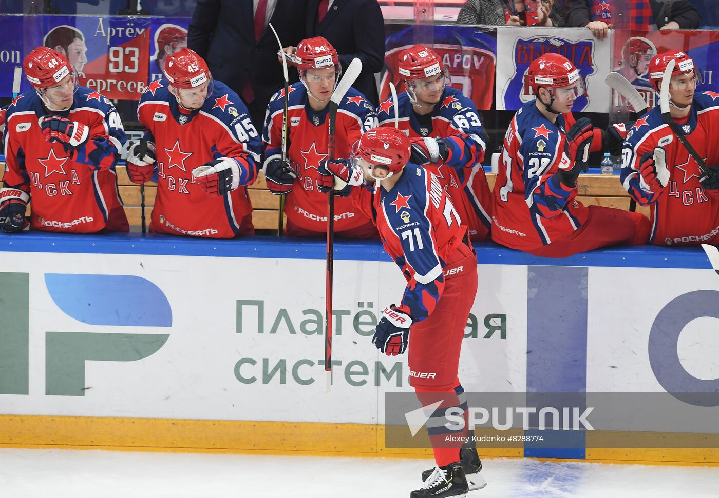 Russia Ice Hockey Kontinental League CSKA - SKA