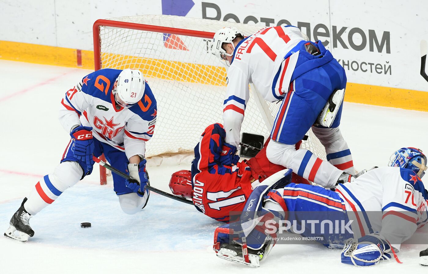 Russia Ice Hockey Kontinental League CSKA - SKA