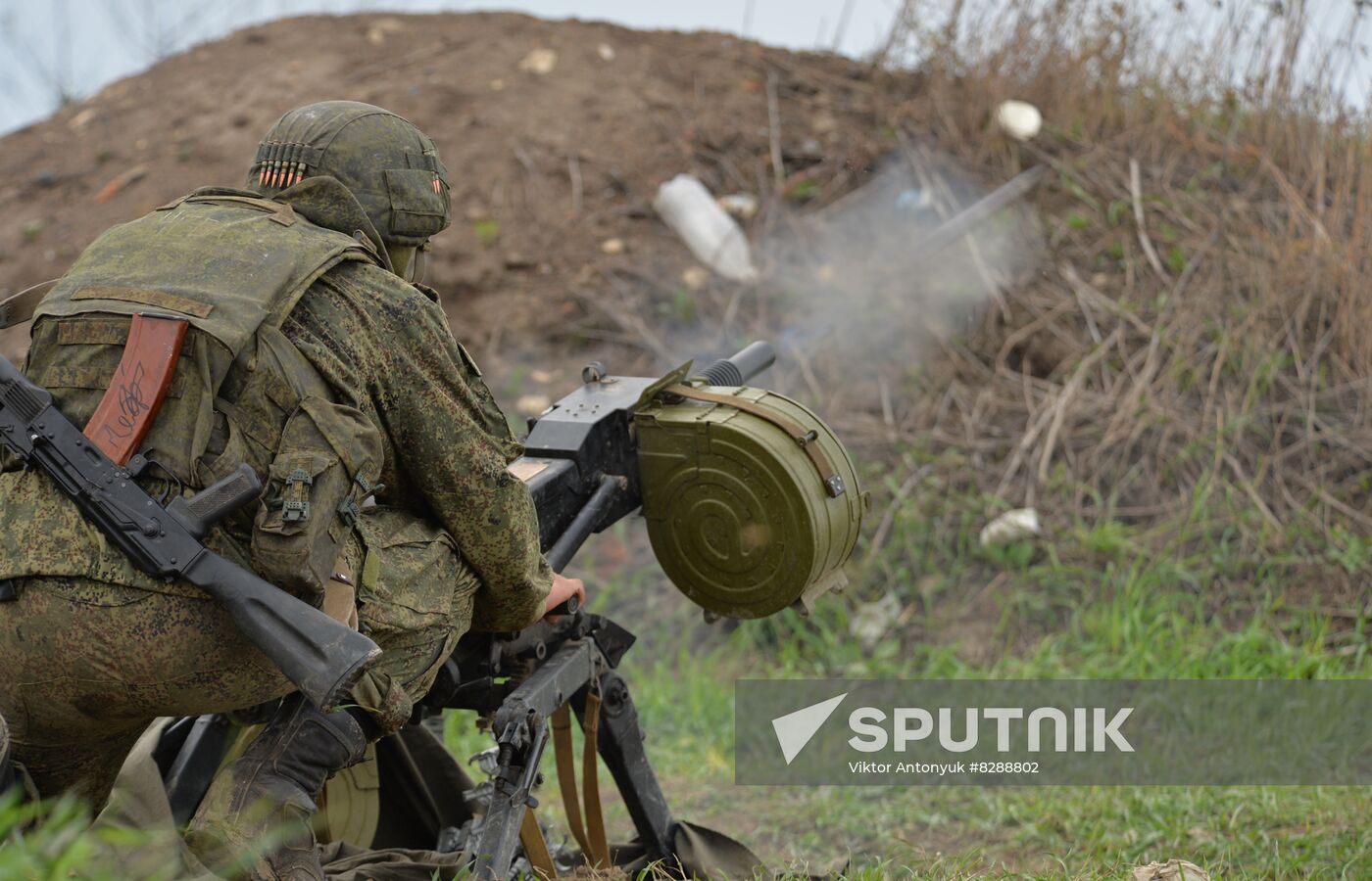 DPR LPR Russia Ukraine Military Operation