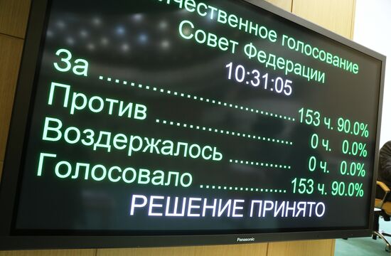 Russia New Territories Accession Parliament