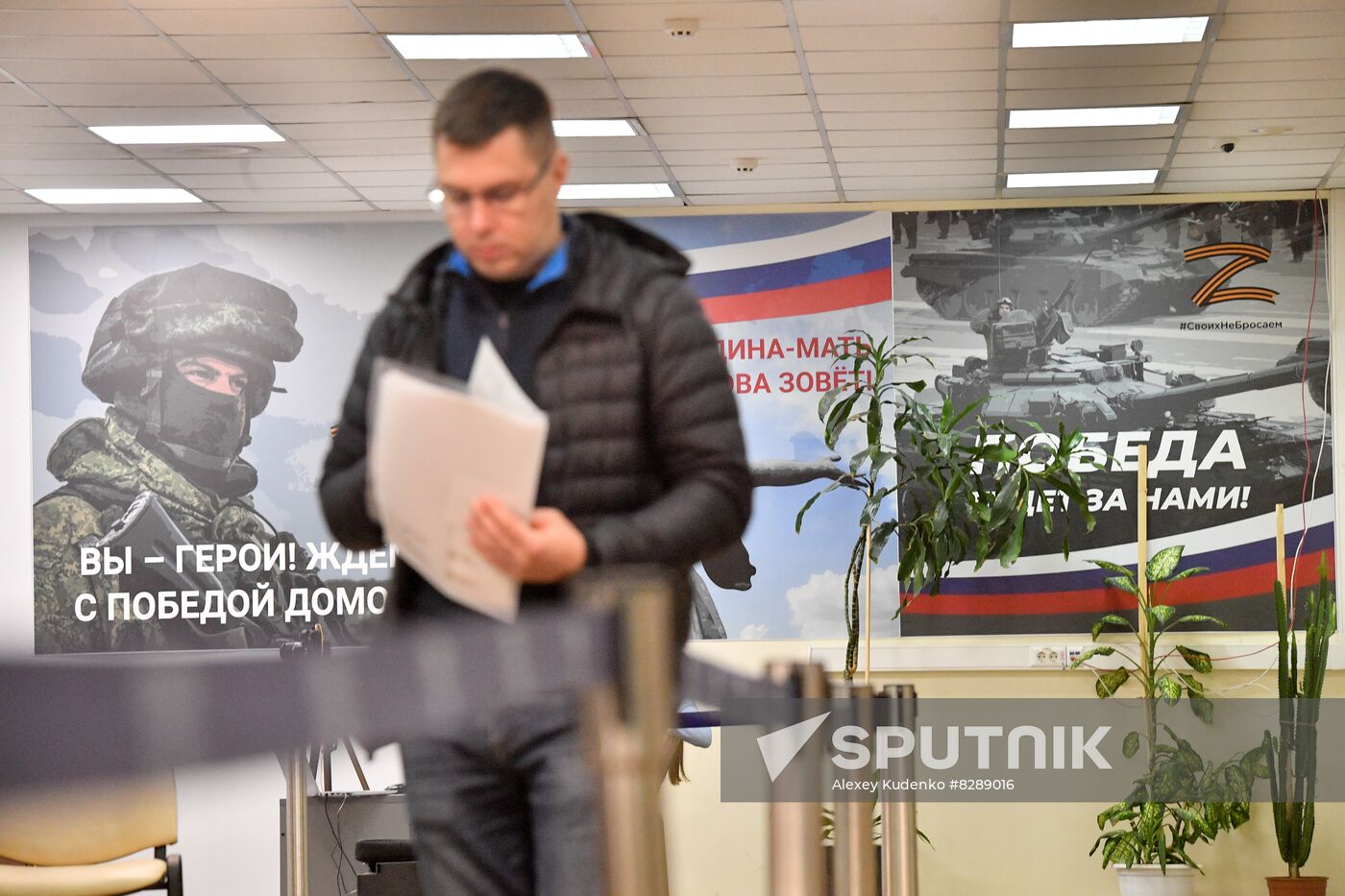 Russia Ukraine Military Operation Partial Mobilisation Point